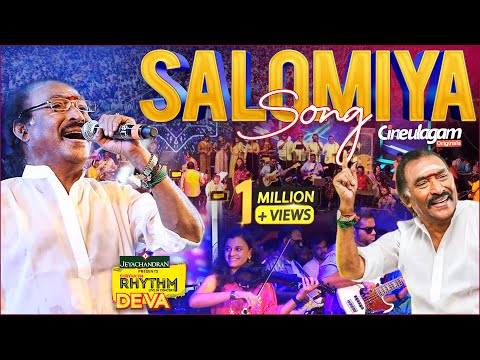 Live In Concert | Salomiya Salomiya Song Live Performance 🔥 | #deva #devaliveinconcert