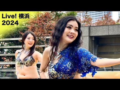 【横浜ベリーダンス☆2/3】ハマの洗練されたベリーダンス、皆さんとっても美麗でした♡ / イズミオリエンタルダンススタジオさん / Live! 横浜2024 / Japanese Bellydance