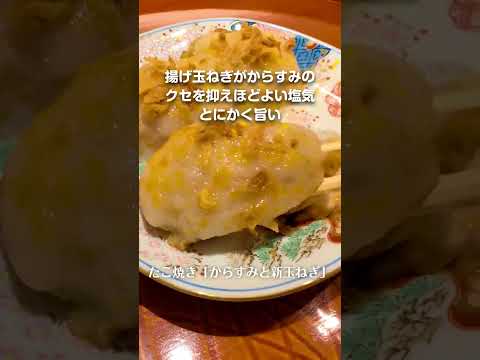 Xで話題の異次元のたこ焼きが食べられる！たこ焼き割烹「蛸正」#shorts