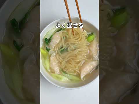 レンジで塩ラーメン風#まみごはん #簡単レシピ