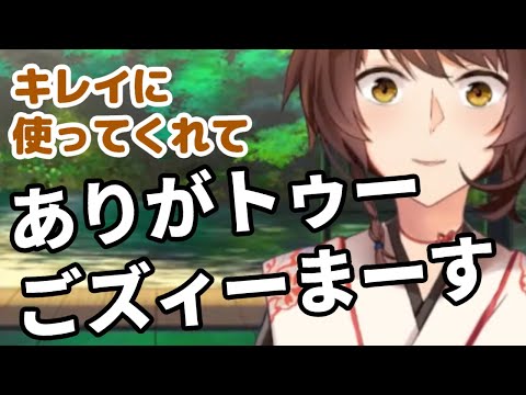 「教育」により道徳心が破綻してしまったせいで些細な事も皮肉に聞こえるようになってしまった可哀そうなフミ