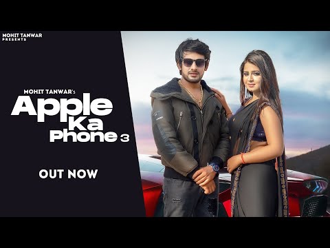 Apple ka phone 3 (Official video) || Mohit Tanwar Ramgarh || Shekhar Tanwar || New Haryanvi song