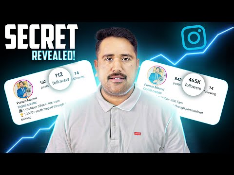 Leads ही Leads, | Unlock Instagram Growth Secrets: What’s New in 2024!"|