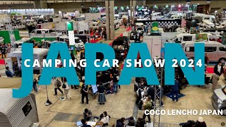 Japan Camping Car Show 2024 - I am a Foreigner Working in Living in Japanese Countryside