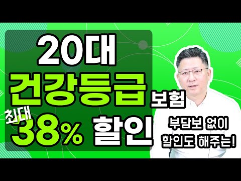 20대 암보험 비갱신형 추천 남자 여자 보험설계 가격 비교 이 영상만 보시면 됩니다!