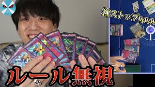 【ドッキリ】ACE SPEC大量の最強デッキで戦ってみたwwwww