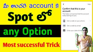 Facebook Account Locked How to Unlock Without Identity||Your Account Has Been Locked Fake Getstarted