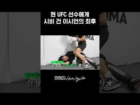 앞으로도 계속 나와주세요 시언님 #한혜진 #이시언 #shorts