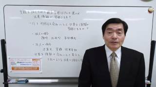 失敗を防ぐための顧客管理システムの選び方(任意情報が登録できる？)