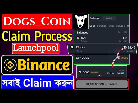 Dogs Token Live Claim🔥dogs claim binance । Dogs Claim Binance Launchpool🥰binance launchpool farming