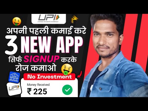 🤑2024 BEST SELF EARNING APP | EARN DAILY FREE CASH WITHOUT INVESTMENT | NEW EARNING APP TODAY