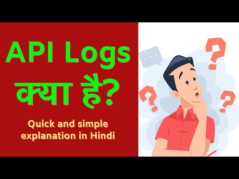 Understanding API Logs in Hindi | Importance and Best Practices