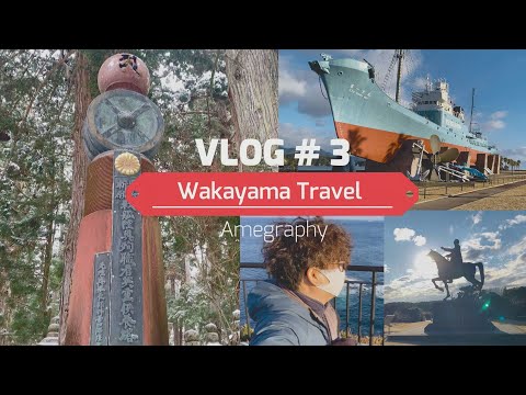 Ship VLOG#3 Go to Wakayama, Japan to ships and naval ruins