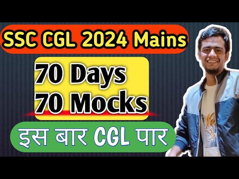 SSC CGL 2024 Mains!! Daily Mock Target Series!! #ssc #cgl2024