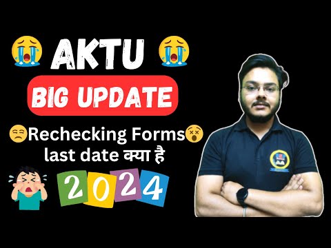 AKTU Big Update 😱😒Rechecking Forms 😵 last date क्या है 😢😢 BSP Pharmacy 😍😍 Punit Sir