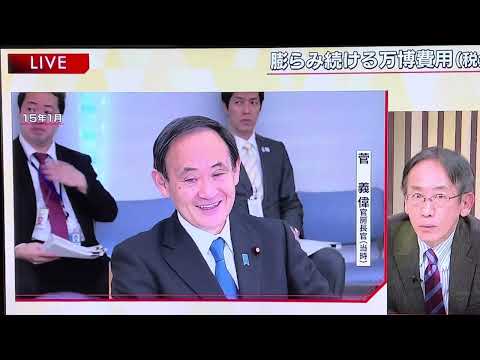 少子高齢化も年金問題も高速道路無料化も辺野古移転も国家安全保障も各種デジタル化も放ったらかして下野した立憲民主や自民党左派💢この国の左翼メディア人も左翼政治家もチカラ💪を合わせて頑張るのでは無く、