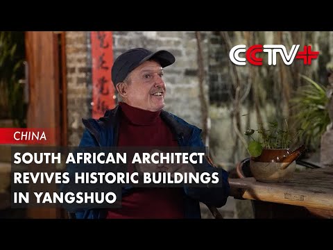 South African Architect Revives Historic Buildings in Yangshuo