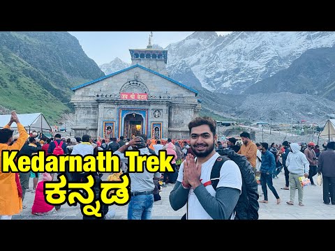 Kedarnath Yatra 2022 Full Vlog | 24kms Trek | Kedarnath Travel Cost | Kedarnath Yatra Information