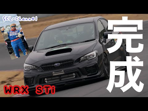 【WRX STI】LSDなし、軽量化なし、オーディオマシンがサスペンションセッティングだけで曲がる【TC2000】