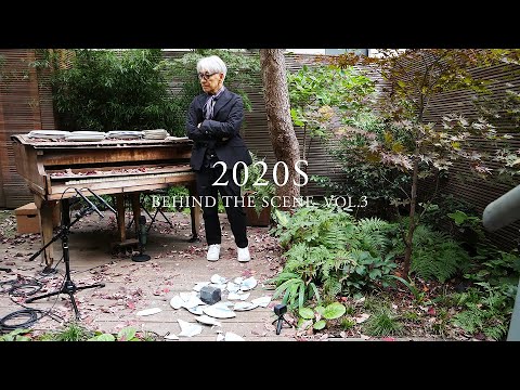 "Ryuichi Sakamoto | Art Box Project 2020" 2020S BEHIND THE SCENE VOL.3  記憶の旅 ＜録音＞