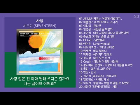 실시간 인기차트 ★ 발라드 ★ (2024년 10월 6차) 최신 인기발라드 노래모음 + KPOP 플레이리스트 | PLAYLIST