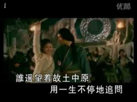 胡歌  乌云然