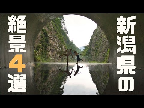 【車中泊】自然豊かな新潟県の絶景スポットを一日で周り尽くす！【ハイエース】