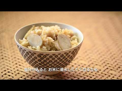 青森いきいきやさいレシピ「ツナごぼうご飯」