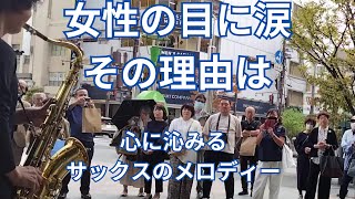 【路上ライブ】突然プロが「玉置浩二/メロディー」を演奏開始したら感動で涙が止まらない　♯クレド岡山