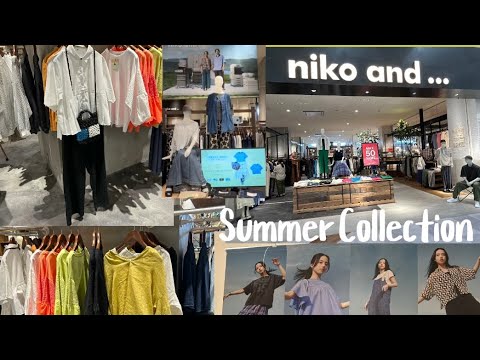 niko and … 🇯🇵 Summer Sale 2024 @iyam4u