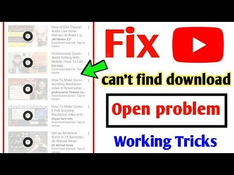 Fix 🔥 can't find download youtube problem | Youtube offline videos problem