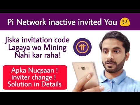 Pi Network invited you is inactive l invited not mining l what to do l pi network invitation code