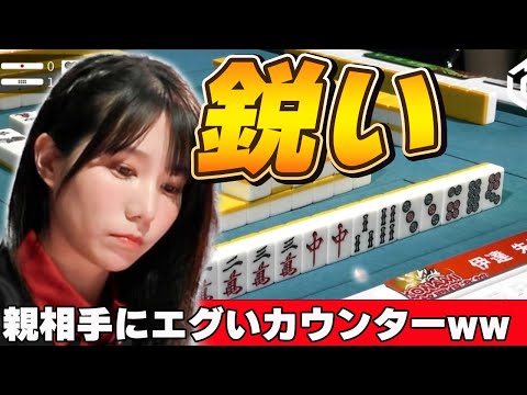 【Mリーグ・伊達朱里紗】やっぱりこの選手"伊達"じゃない!!親のリーチ相手にエグすぎるカウンターを炸裂させる朱きヴァルキュリア!!