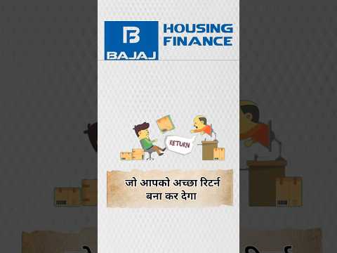 Bajaj Housing ipo news today Bajaj Housing finance ipo full detail #shorts  #stockmarket #ipo