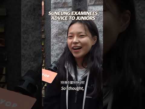 The most important thing to prepare before KOREAN SAT