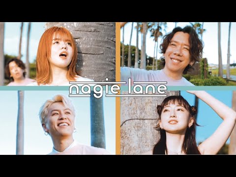 Nagie Lane「イケナイフタリ」（Music Video）