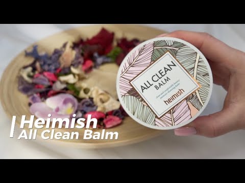 🌸 Heimish - All Clean Balm | LaRose.Care Tester