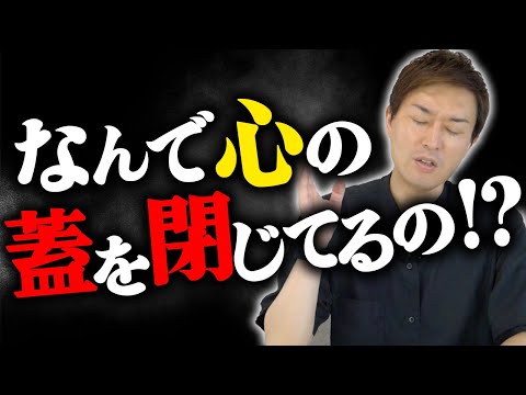 本音を言わないままでいると…