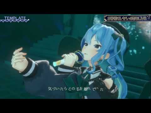 Hoshimachi Suisei sings TEMPLATE