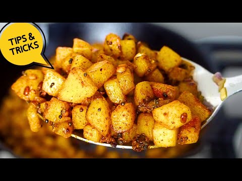 இப்படி செஞ்சா உருளைக்கிழங்கு வறுவல் மொறு மொறுனு இருக்கும்/Potato fry Side dish recipe|Cripsy Potato