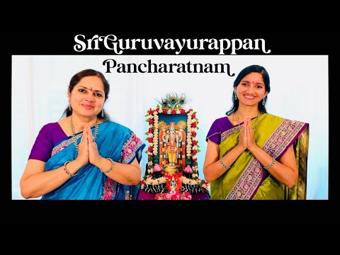 Guruvayurappan Pancharatnam | Narayana Narayana - Aks & Lakshmi, Padmini C