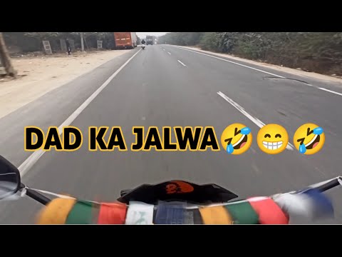 Desi Dad ka jalwa😁😁😄😄😁🤣🤣 #viral #trending #subscribe #youtube #ytshort #uk07rider #jsfilms #komedi