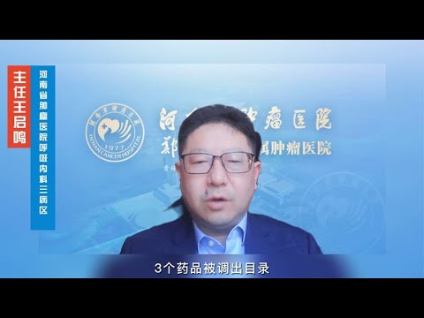 健康关注焦点：医药卫生报官方账号的报道 118