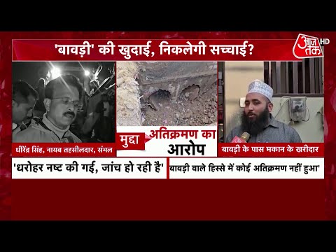 यूपी में शहर-शहर मूर्ति और पुराने मंदिर! | Muslims | UP Police | UP News