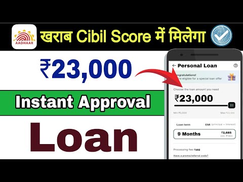 loan app without income proof and cibil score | new instant loan app | loan app fast approval 2025