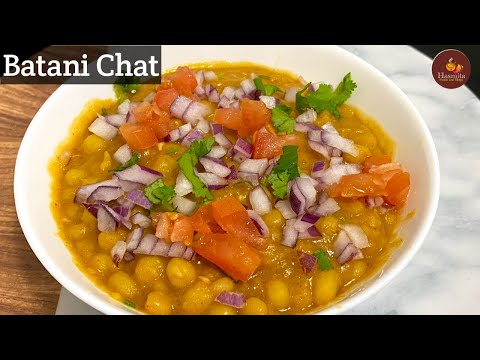 #shorts | Batani chat | బఠాణి చాట్ |Batani chat in telugu #Batanichatrecipe #Streetstylechatrecipes