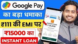 Google Pay Se Loan Kaise Le 2024 - How To Apply Personal Loan In Google Pay - Loan App Fast Approval