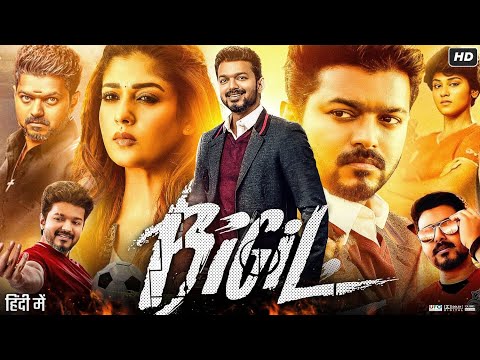 Bigil Full Movie In Hindi Dubbed | Vijay | Nayanthara | Jackie Shroff | Amritha A | Facts & Review