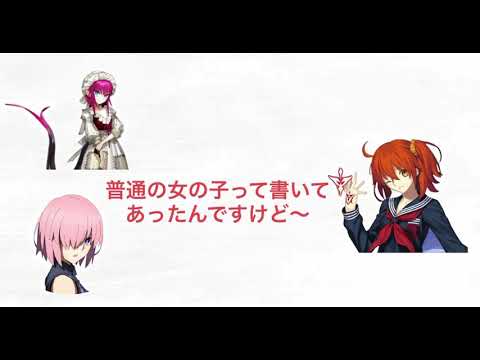 【ラジオ】関根明良さんにとってのぐだ子とは、、、