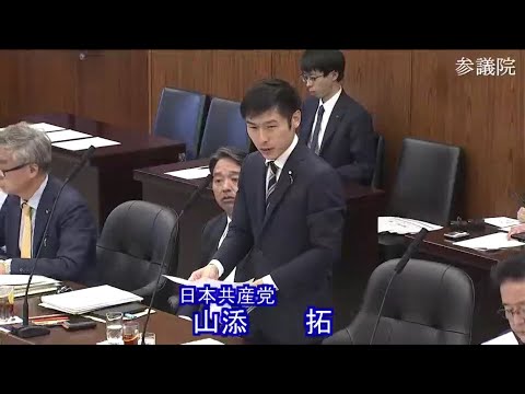 山添拓　2023年11月14日　参議院・外防委員会